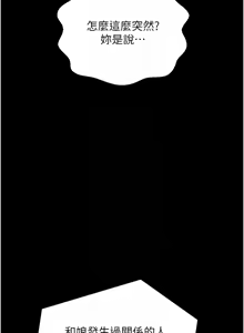 Page 1224 of 最强家丁 | 最強家丁 1-70 END - preview thumbnail