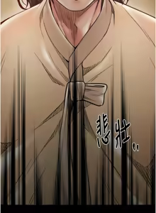 Page 1233 of 最强家丁 | 最強家丁 1-70 END - preview thumbnail