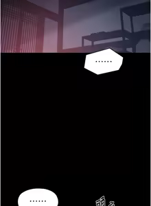 Page 1236 of 最强家丁 | 最強家丁 1-70 END - preview thumbnail
