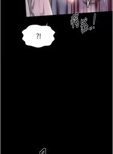 Page 1244 of 最强家丁 | 最強家丁 1-70 END - preview thumbnail