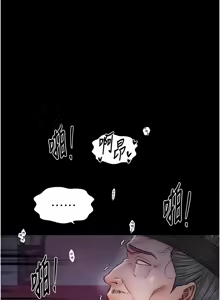 Page 1260 of 最强家丁 | 最強家丁 1-70 END - preview thumbnail