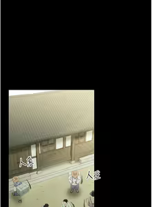 Page 126 of 最强家丁 | 最強家丁 1-70 END - preview thumbnail