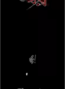 Page 1261 of 最强家丁 | 最強家丁 1-70 END - preview thumbnail