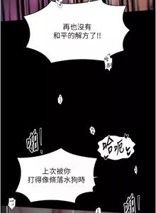 Page 1264 of 最强家丁 | 最強家丁 1-70 END - preview thumbnail