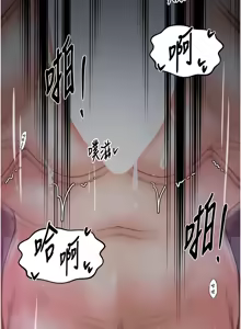 Page 1265 of 最强家丁 | 最強家丁 1-70 END - preview thumbnail