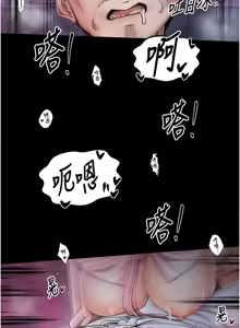 Page 1267 of 最强家丁 | 最強家丁 1-70 END - preview thumbnail