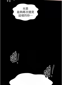 Page 1268 of 最强家丁 | 最強家丁 1-70 END - preview thumbnail