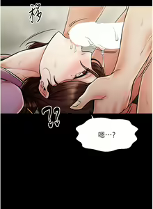 Page 127 of 最强家丁 | 最強家丁 1-70 END - preview thumbnail