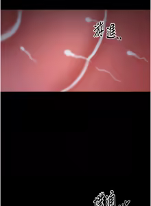 Page 1271 of 最强家丁 | 最強家丁 1-70 END - preview thumbnail