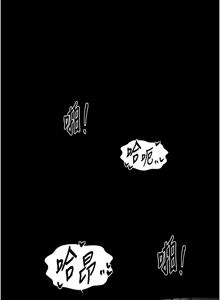 Page 1275 of 最强家丁 | 最強家丁 1-70 END - preview thumbnail