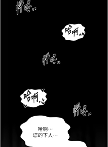 Page 1276 of 最强家丁 | 最強家丁 1-70 END - preview thumbnail