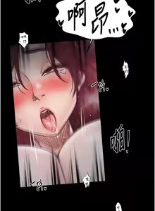 Page 1279 of 最强家丁 | 最強家丁 1-70 END - preview thumbnail