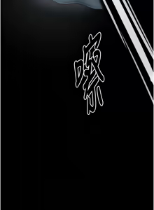 Page 1293 of 最强家丁 | 最強家丁 1-70 END - preview thumbnail