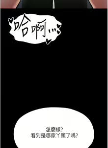 Page 136 of 最强家丁 | 最強家丁 1-70 END - preview thumbnail