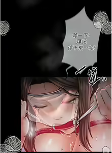 Page 159 of 最强家丁 | 最強家丁 1-70 END - preview thumbnail