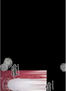 Page 161 of 最强家丁 | 最強家丁 1-70 END - preview thumbnail