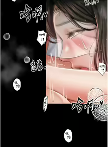 Page 168 of 最强家丁 | 最強家丁 1-70 END - preview thumbnail