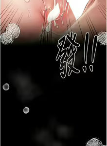 Page 169 of 最强家丁 | 最強家丁 1-70 END - preview thumbnail