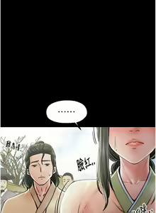 Page 180 of 最强家丁 | 最強家丁 1-70 END - preview thumbnail