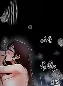 Page 227 of 最强家丁 | 最強家丁 1-70 END - preview thumbnail