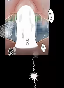 Page 230 of 最强家丁 | 最強家丁 1-70 END - preview thumbnail