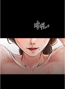 Page 260 of 最强家丁 | 最強家丁 1-70 END - preview thumbnail