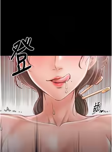 Page 265 of 最强家丁 | 最強家丁 1-70 END - preview thumbnail