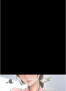 Page 279 of 最强家丁 | 最強家丁 1-70 END - preview thumbnail