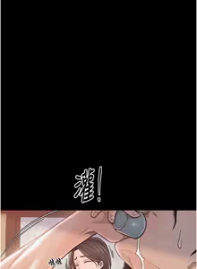 Page 298 of 最强家丁 | 最強家丁 1-70 END - preview thumbnail