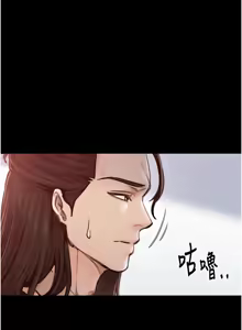 Page 316 of 最强家丁 | 最強家丁 1-70 END - preview thumbnail