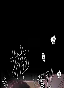 Page 344 of 最强家丁 | 最強家丁 1-70 END - preview thumbnail