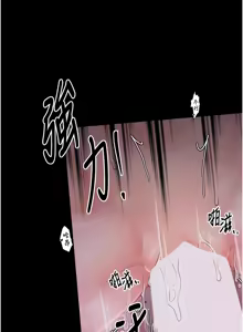 Page 351 of 最强家丁 | 最強家丁 1-70 END - preview thumbnail