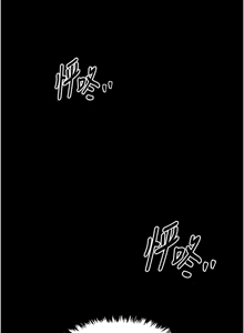 Page 370 of 最强家丁 | 最強家丁 1-70 END - preview thumbnail