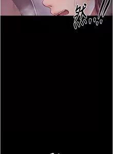 Page 374 of 最强家丁 | 最強家丁 1-70 END - preview thumbnail