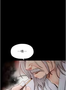 Page 387 of 最强家丁 | 最強家丁 1-70 END - preview thumbnail