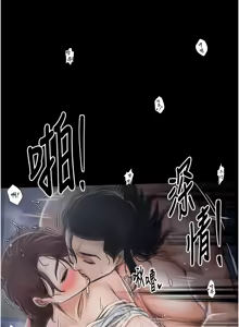 Page 427 of 最强家丁 | 最強家丁 1-70 END - preview thumbnail