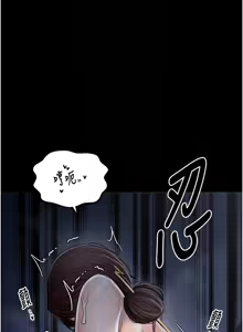 Page 438 of 最强家丁 | 最強家丁 1-70 END - preview thumbnail