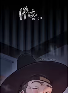 Page 474 of 最强家丁 | 最強家丁 1-70 END - preview thumbnail