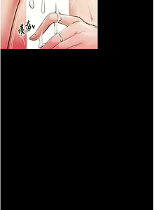 Page 49 of 最强家丁 | 最強家丁 1-70 END - preview thumbnail