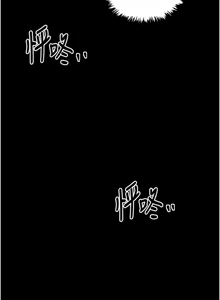 Page 512 of 最强家丁 | 最強家丁 1-70 END - preview thumbnail