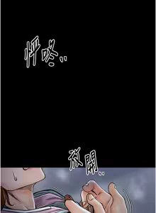 Page 522 of 最强家丁 | 最強家丁 1-70 END - preview thumbnail