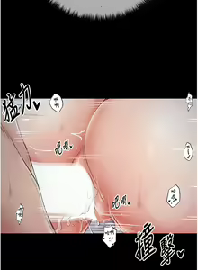 Page 56 of 最强家丁 | 最強家丁 1-70 END - preview thumbnail
