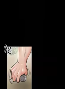 Page 561 of 最强家丁 | 最強家丁 1-70 END - preview thumbnail