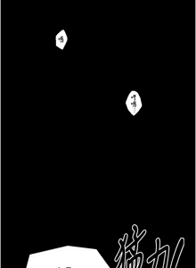Page 572 of 最强家丁 | 最強家丁 1-70 END - preview thumbnail