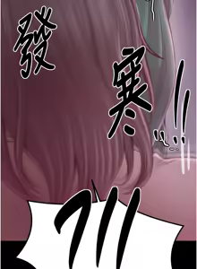Page 585 of 最强家丁 | 最強家丁 1-70 END - preview thumbnail