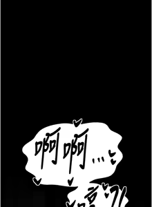 Page 589 of 最强家丁 | 最強家丁 1-70 END - preview thumbnail