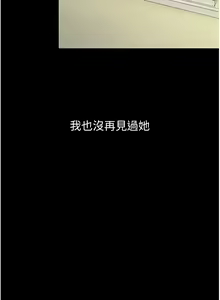 Page 59 of 最强家丁 | 最強家丁 1-70 END - preview thumbnail