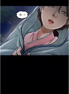 Page 606 of 最强家丁 | 最強家丁 1-70 END - preview thumbnail