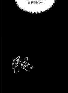 Page 622 of 最强家丁 | 最強家丁 1-70 END - preview thumbnail