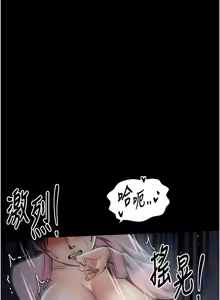 Page 639 of 最强家丁 | 最強家丁 1-70 END - preview thumbnail